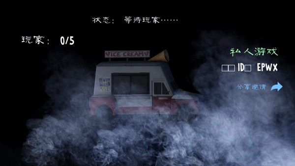恐怖冰淇淋罗德联机版 最新版v0.9.8